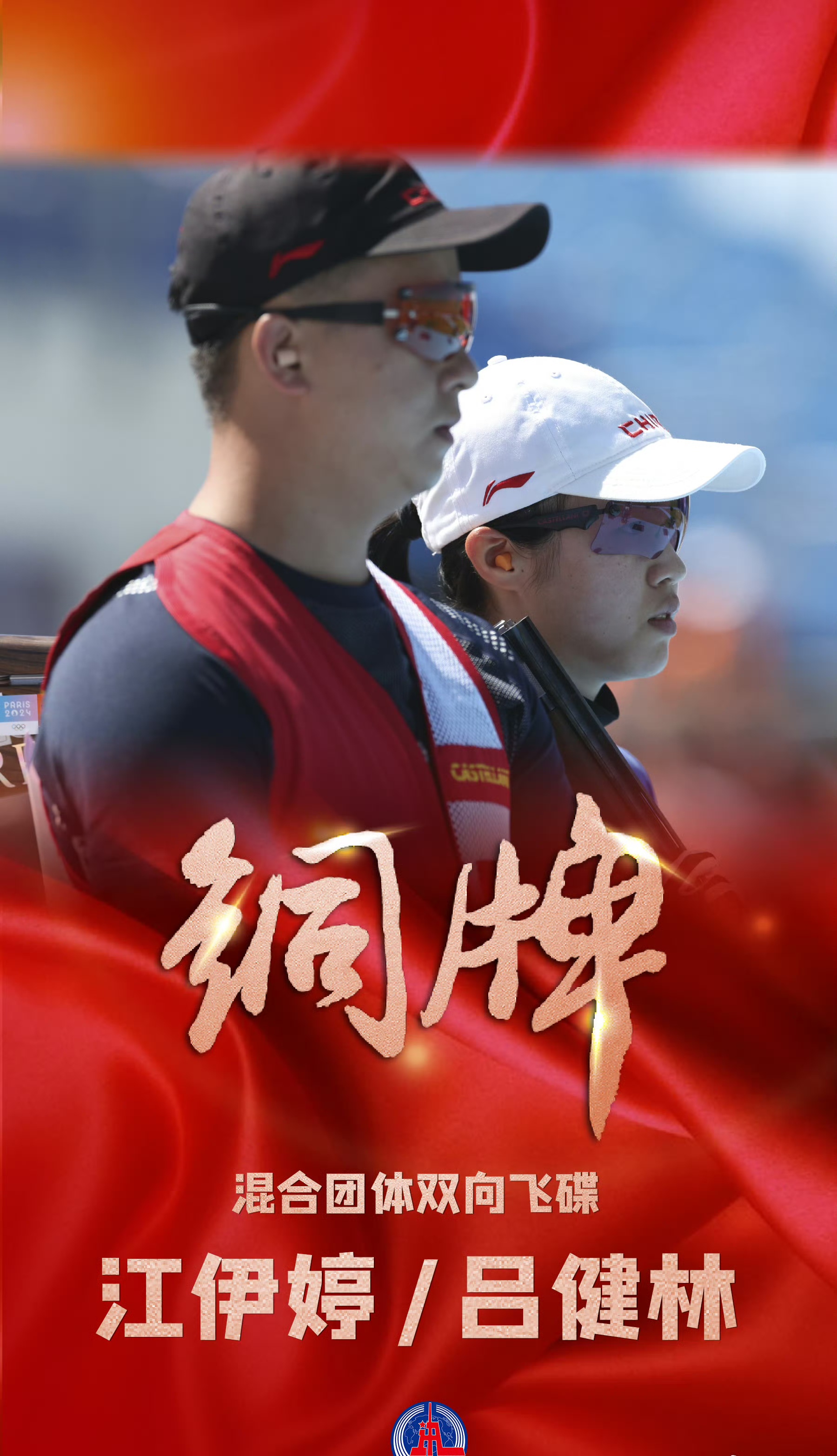 大发娱乐-胜利在望，英勇的球员们为荣誉奋斗的简单介绍